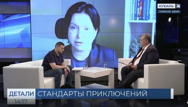 В приключенческом туризме риск должен сочетаться с безопасностью